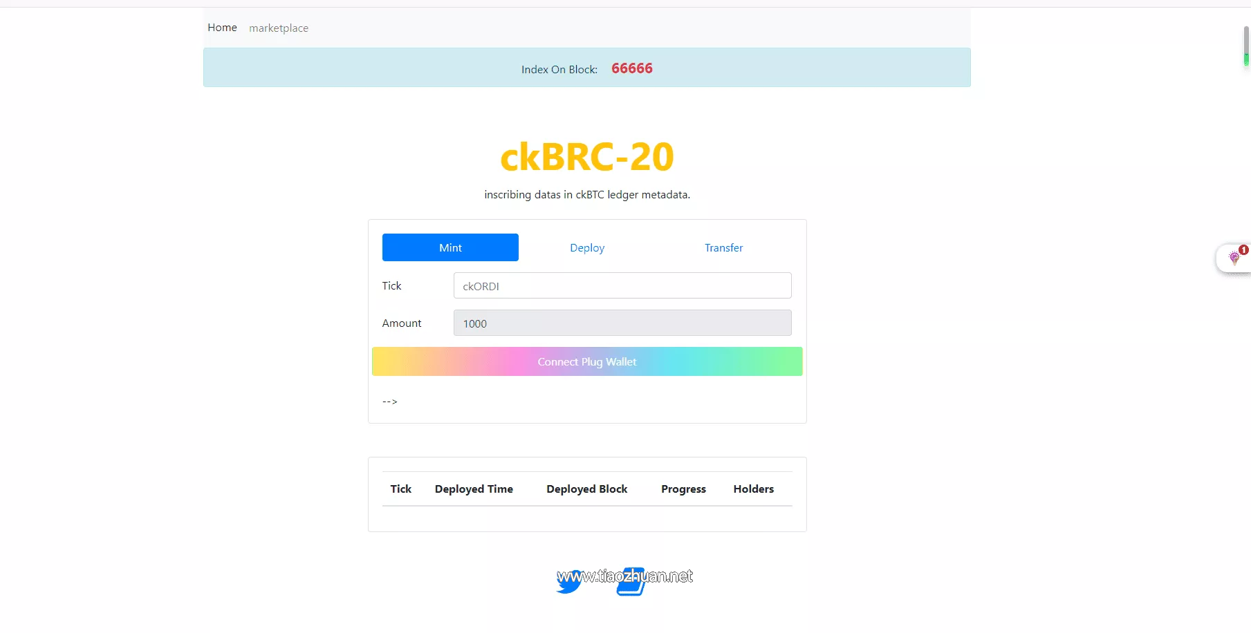 dapp铭文配套搜引