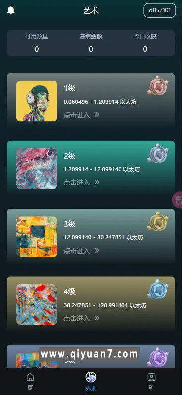 NFT拍卖dapp类源码