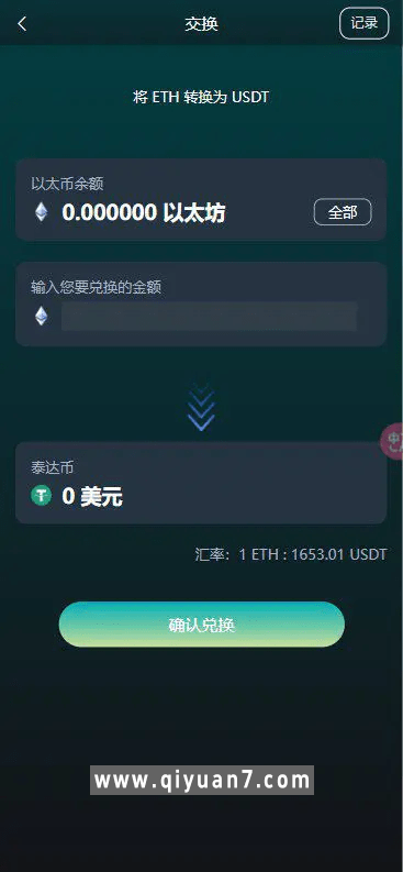 NFT拍卖dapp类源码
