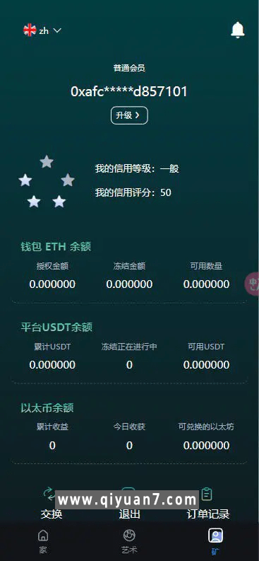 NFT拍卖dapp类源码