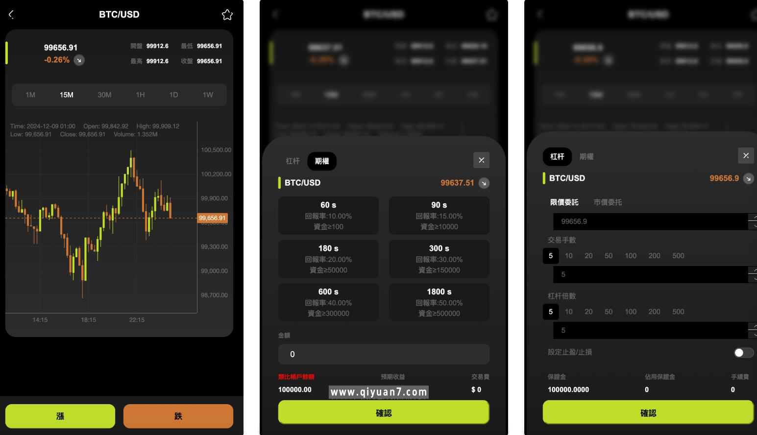WealthFlow交易所源码+模拟账号前端uniapp编译后+后端php