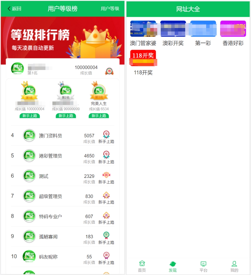 修复版49图库/完美版本/澳门六合彩/香港六合彩/六合彩开奖网/去后门版本/采集已修复/带搭建教程