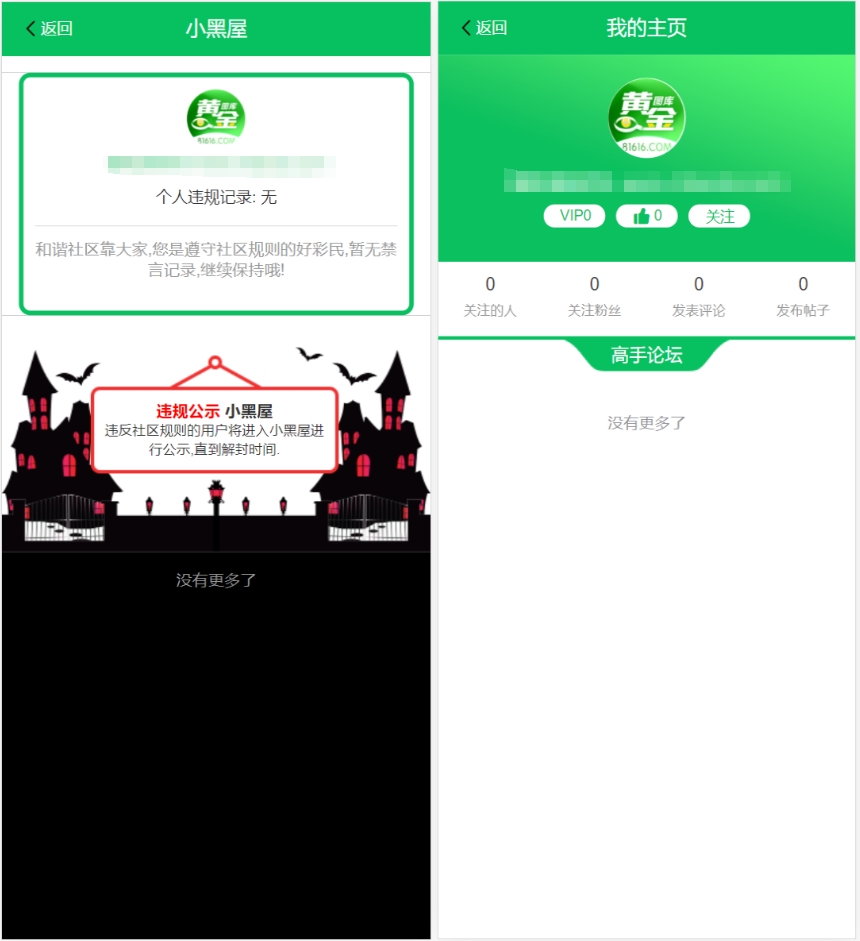 修复版49图库/完美版本/澳门六合彩/香港六合彩/六合彩开奖网/去后门版本/采集已修复/带搭建教程