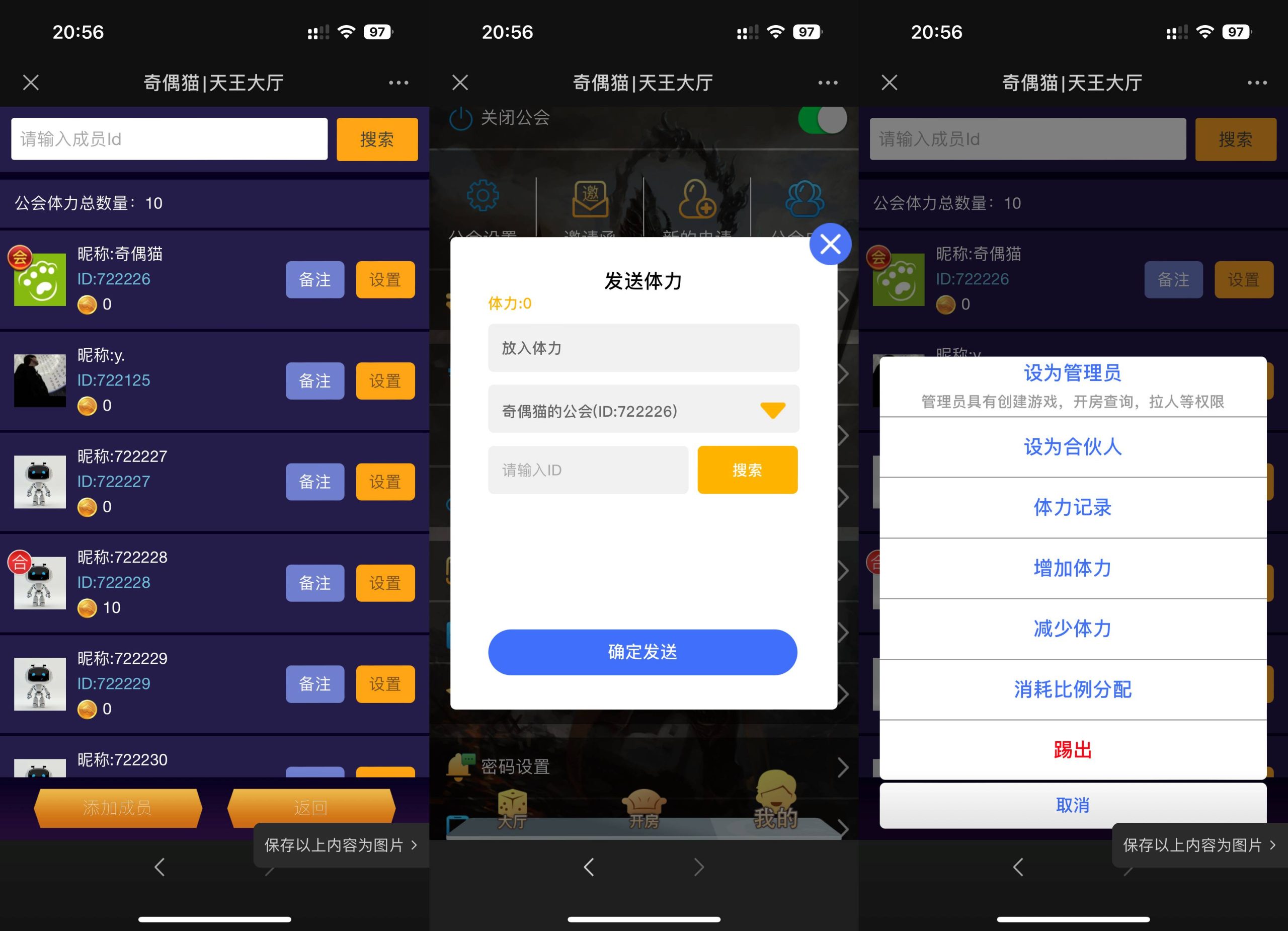新版天王H5牛牛神兽房卡钻石大厅长连接游戏源码下载