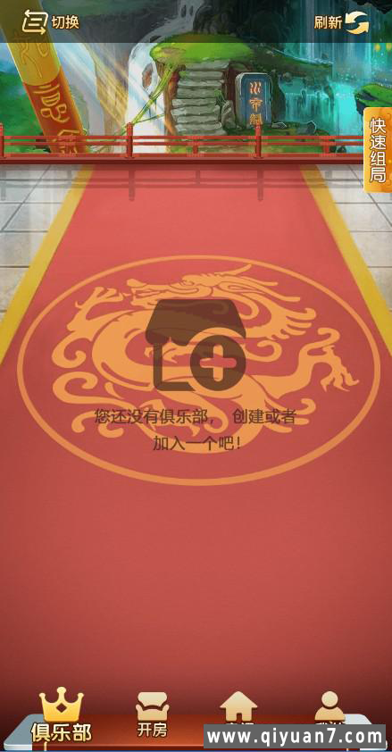 H5神兽房卡系列悟空大厅源码