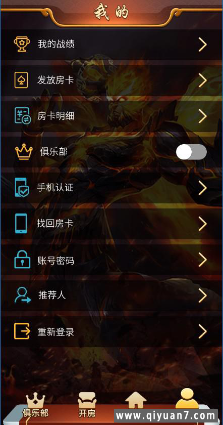H5神兽房卡系列悟空大厅源码