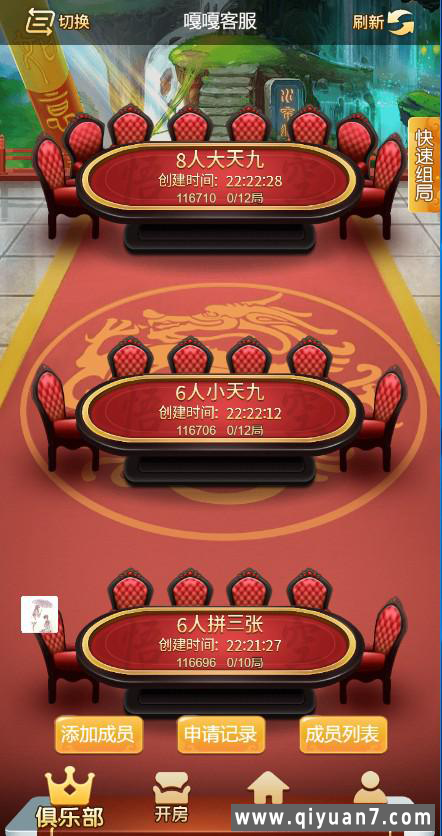 H5神兽房卡系列悟空大厅源码