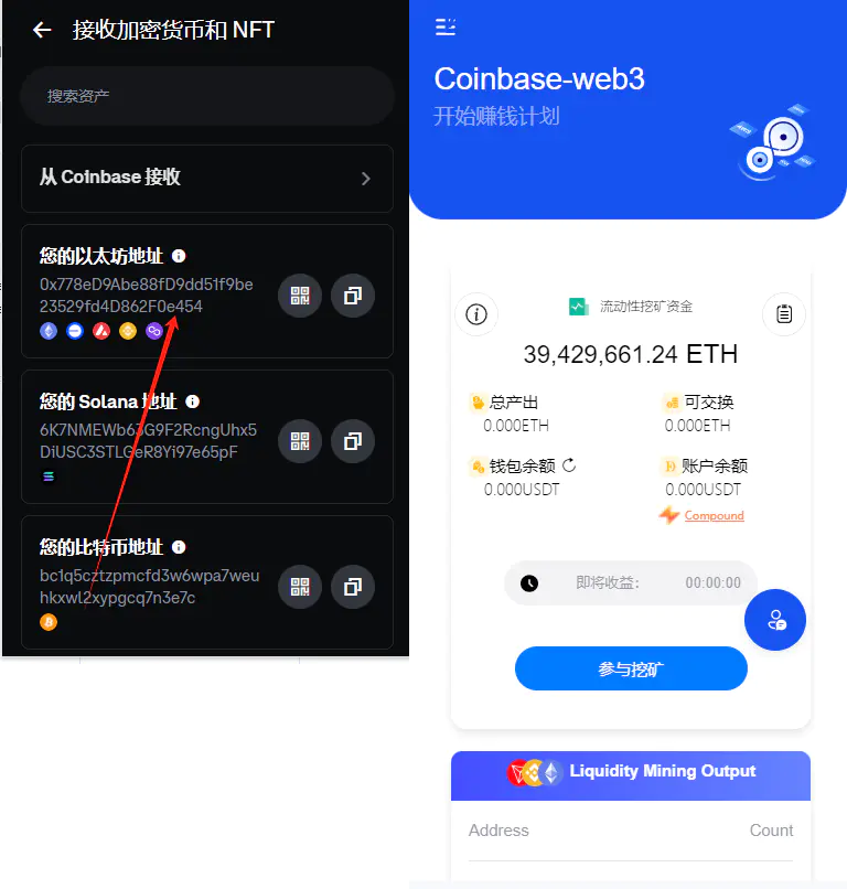 dapp秒合约源码/PHP挖矿交易所源码/修复版