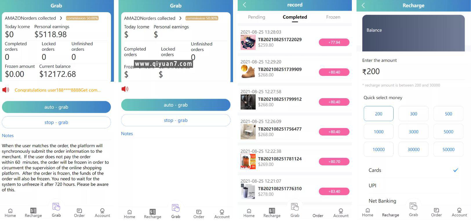 VUE版嗨淘多语言订单匹配系统源码