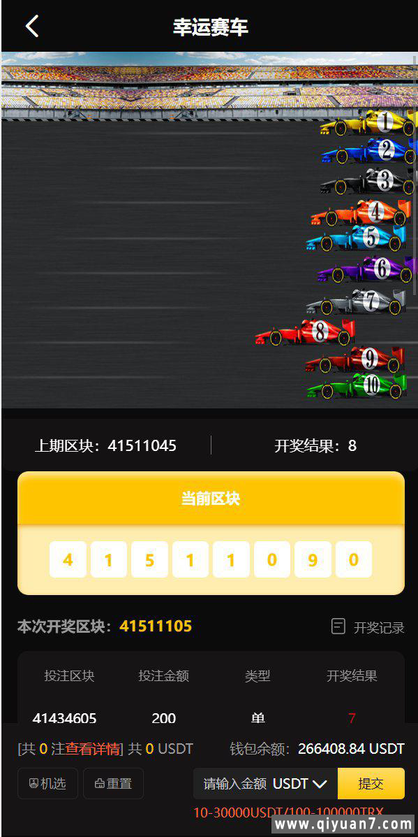 USDT区块哈希竞值游戏