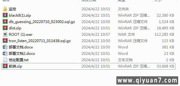 USDT区块哈希竞值游戏