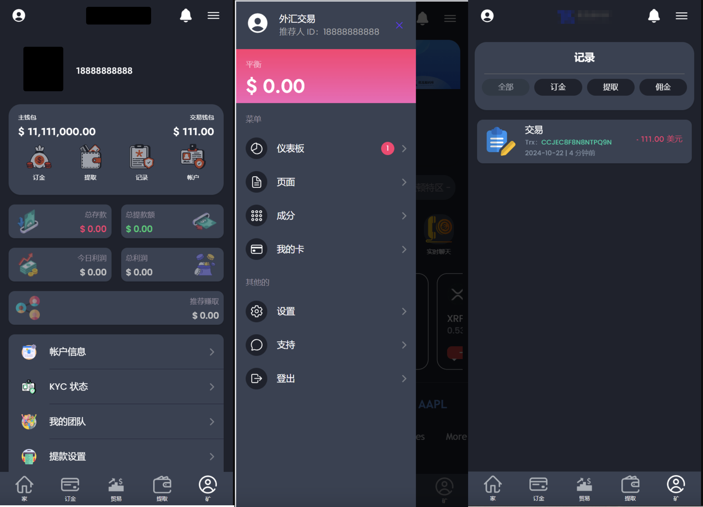 海外区块链交易所源码/虚拟币交易所源码 海外区块链交易所源码/虚拟币交易所源码