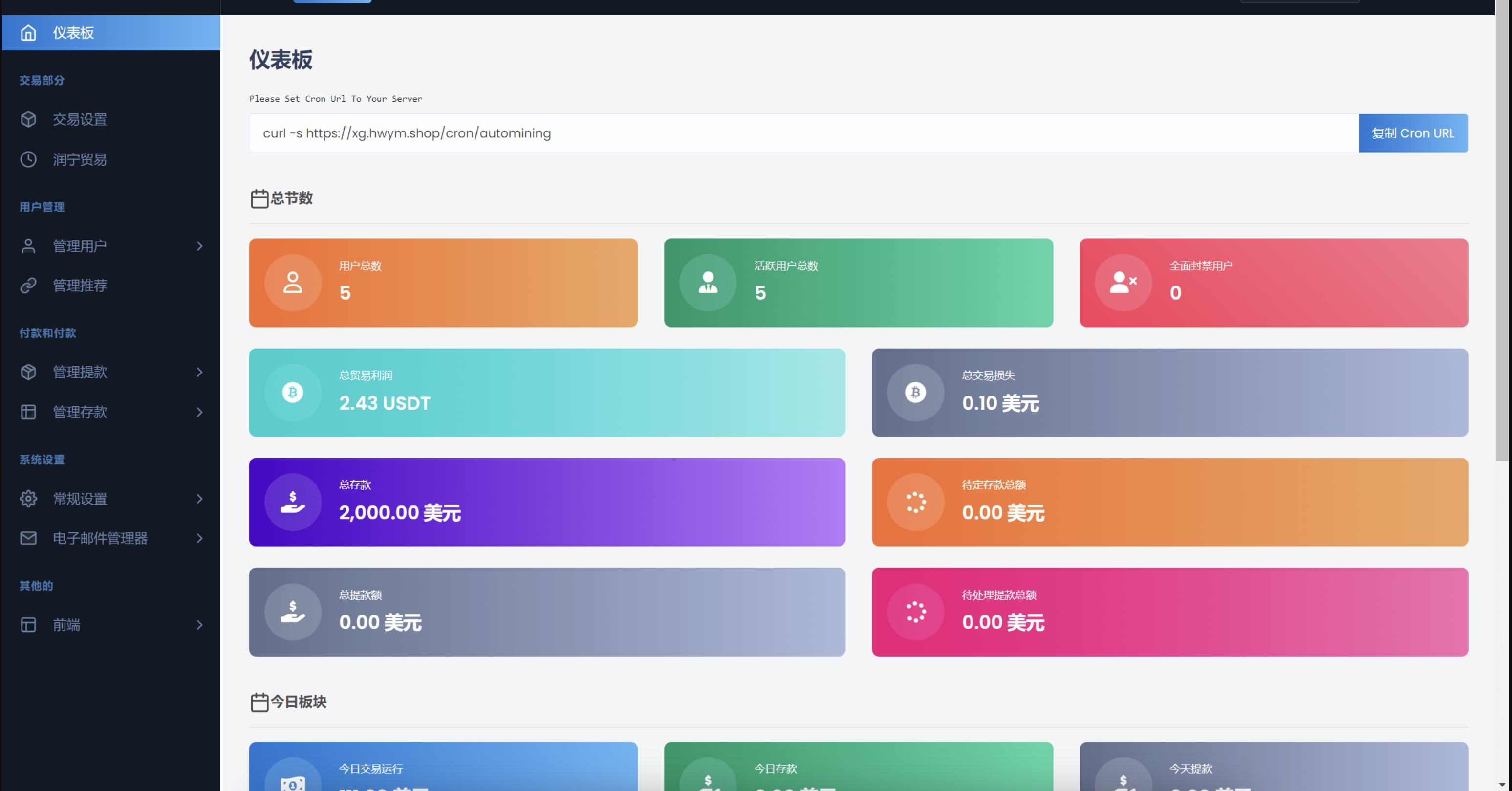 海外区块链交易所源码/虚拟币交易所源码 海外区块链交易所源码/虚拟币交易所源码