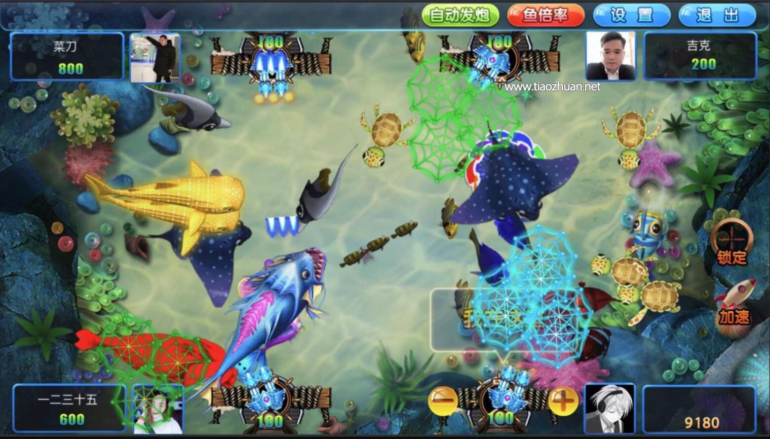 欢乐捕鱼源码注册登陆版