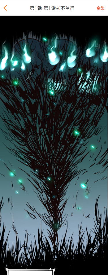 三合一听书小说漫画/对接微信公众号/手机WAP网站系统源码/对接免签支付