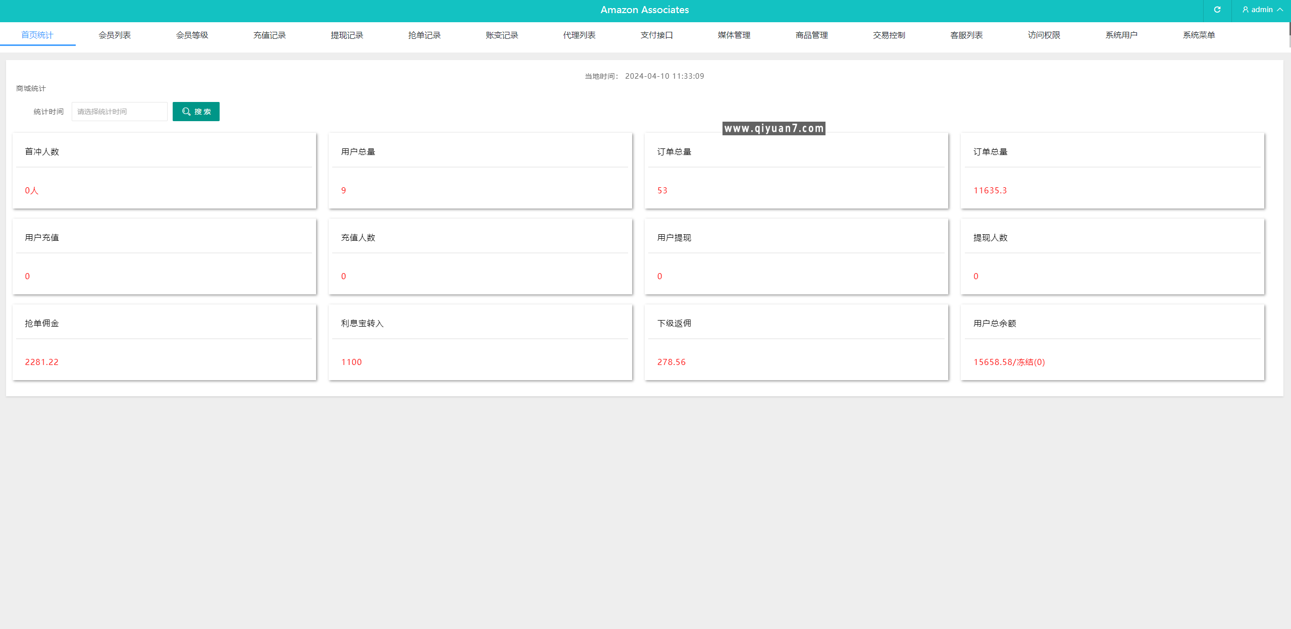 海外抢单刷单系统连单系统VUE3开发源码，后端thinkphp框架全开源