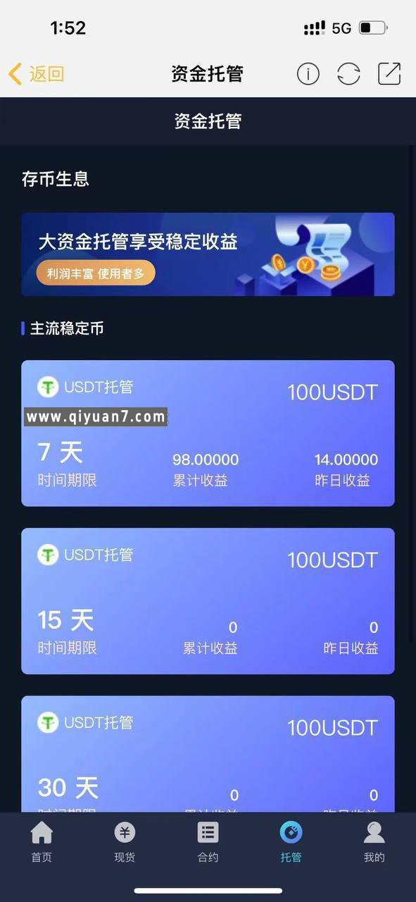 区块链AI量化投资java版系统 区块链AI量化投资java版系统