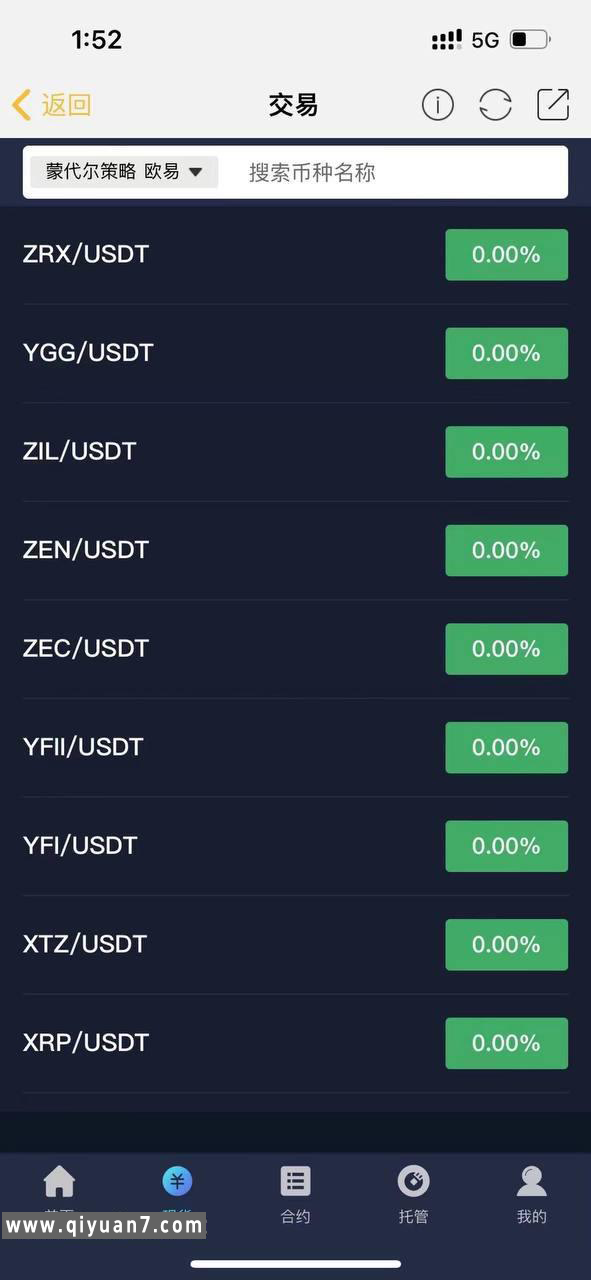 区块链AI量化投资java版系统 区块链AI量化投资java版系统