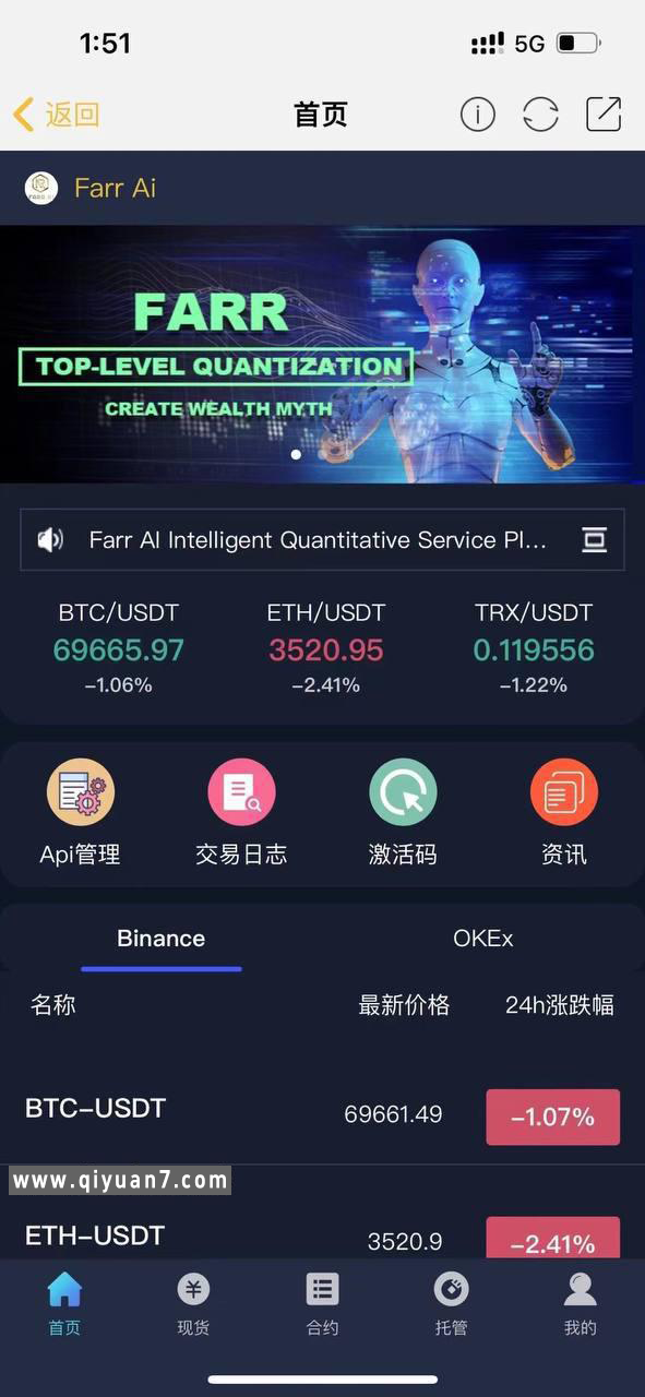 区块链AI量化投资java版系统 区块链AI量化投资java版系统