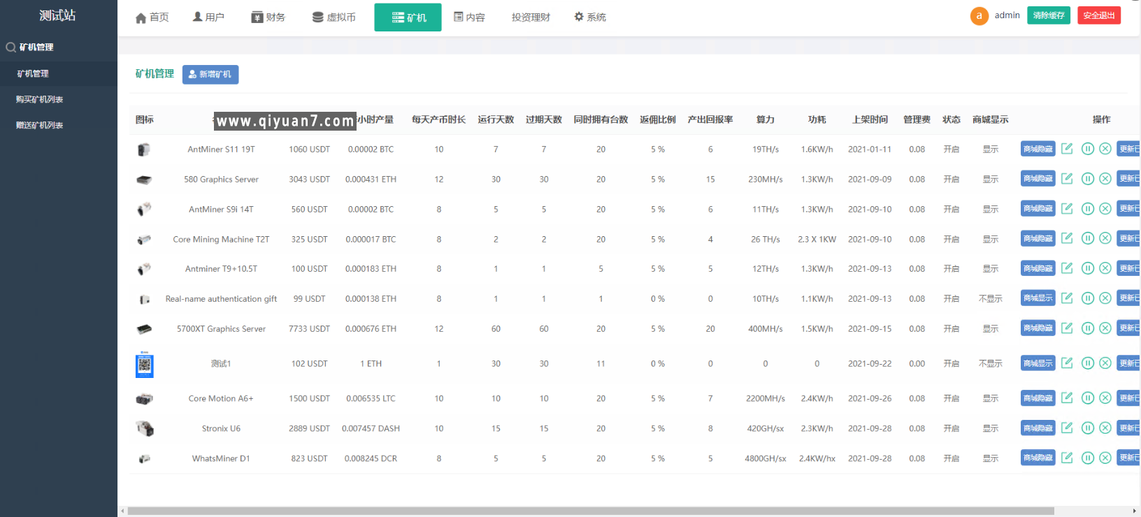 算力模式区块链云GECAPP矿场CBT矿池源码usdt系统交易大厅源码 算力模式区块链云GECAPP矿场CBT矿池源码usdt系统交易大厅源码