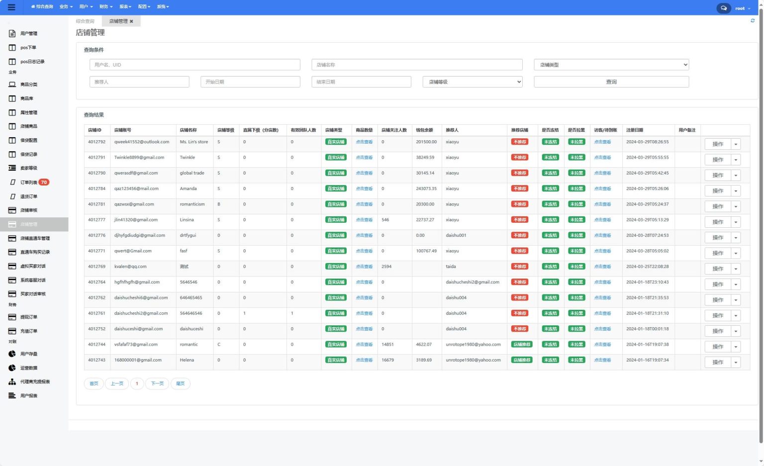 Tk跨境多语言商城系统全开源代码跨境电商源码