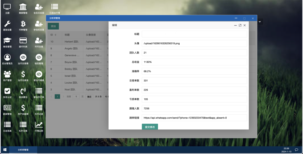 BBuCoin交易所源码 多语言交易所系统源码-完整搭建教程