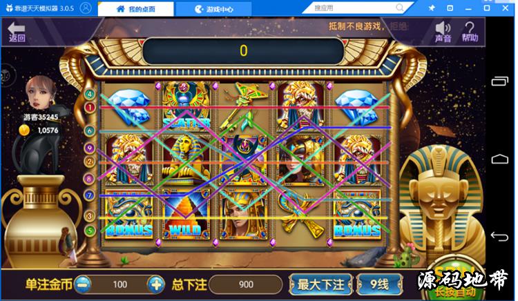 乐玩娱乐金币版26个子游戏带三端完整组件网狐荣耀二开 乐玩娱乐金币版26个子游戏带三端完整组件网狐荣耀二开