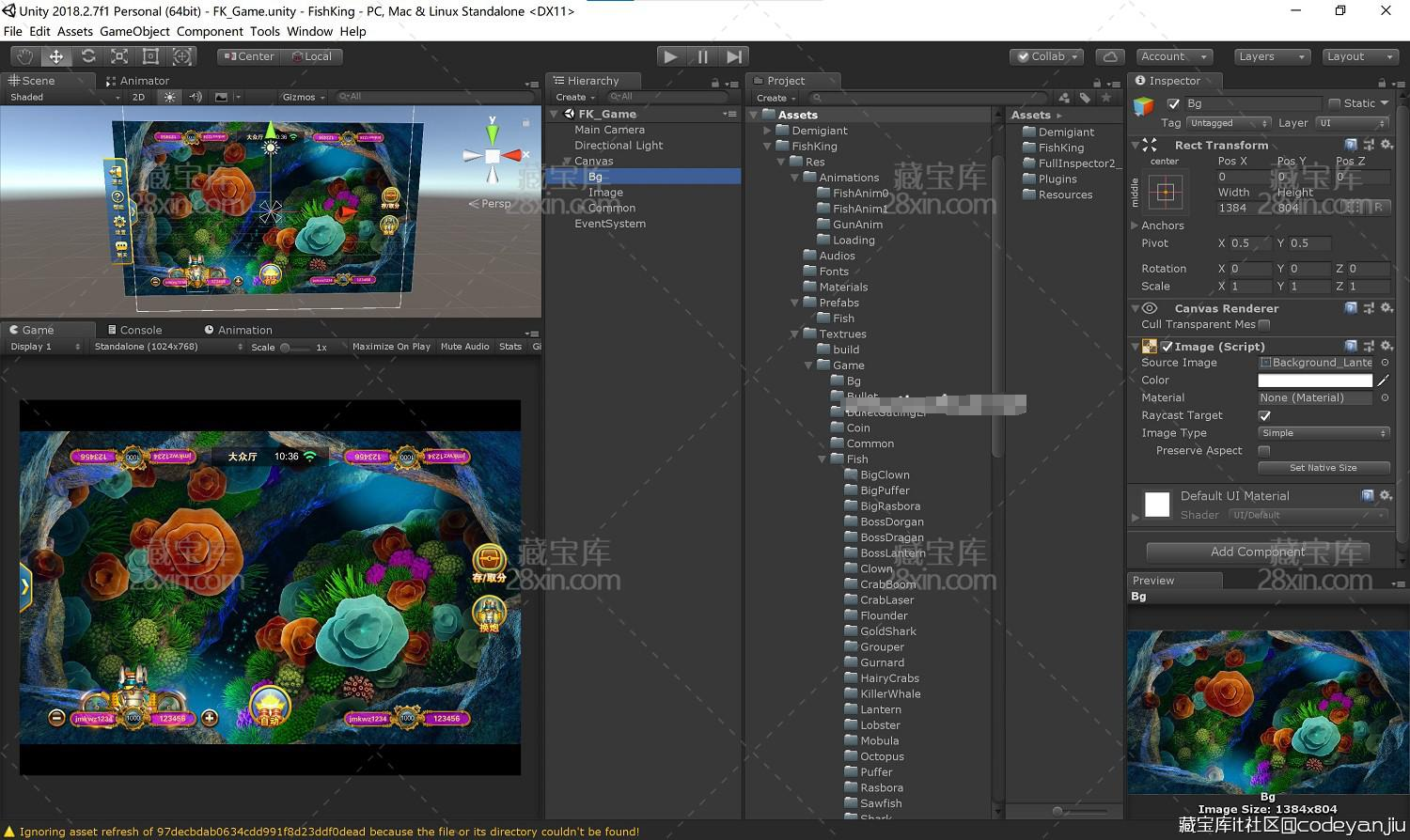星力U3D棋牌捕鱼源码