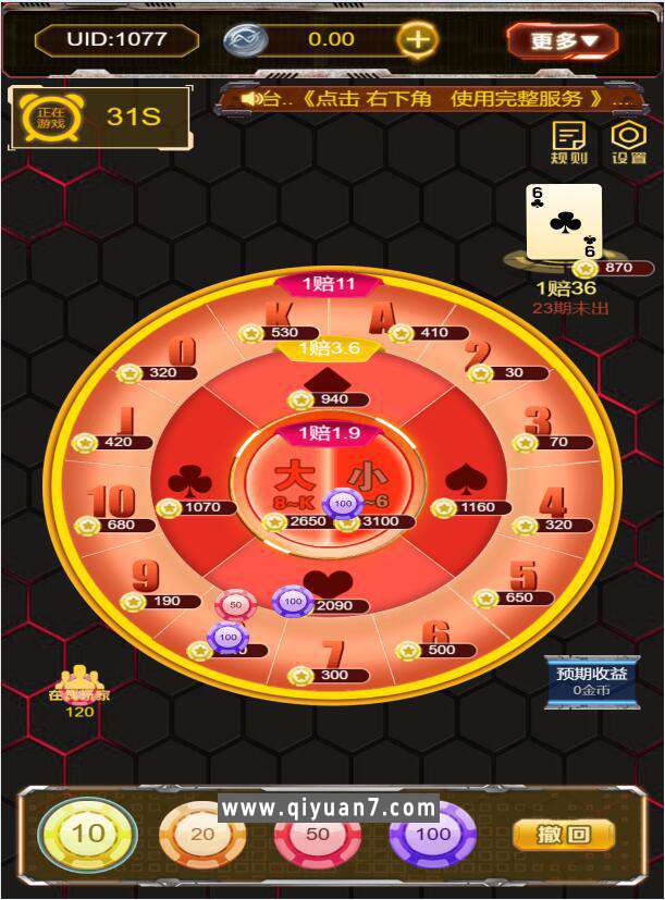 H5六合一欢乐扑克 心跳15秒 福禄临门等 网页注册版