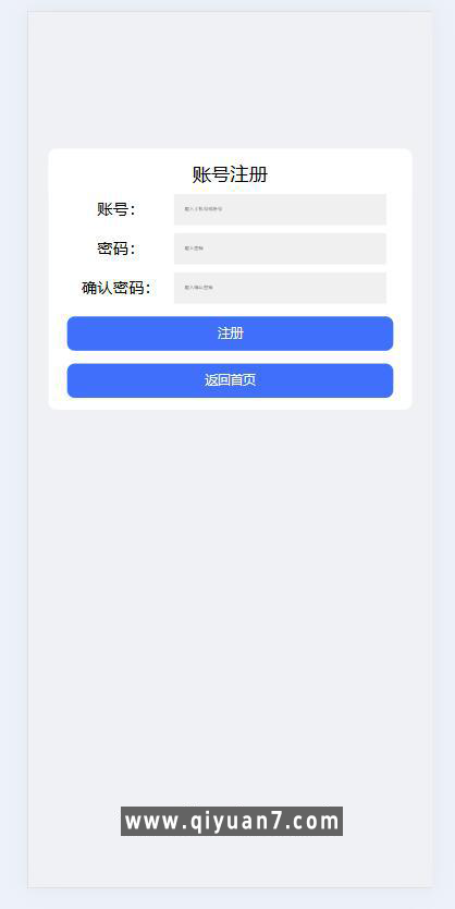 H5六合一欢乐扑克 心跳15秒 福禄临门等 网页注册版