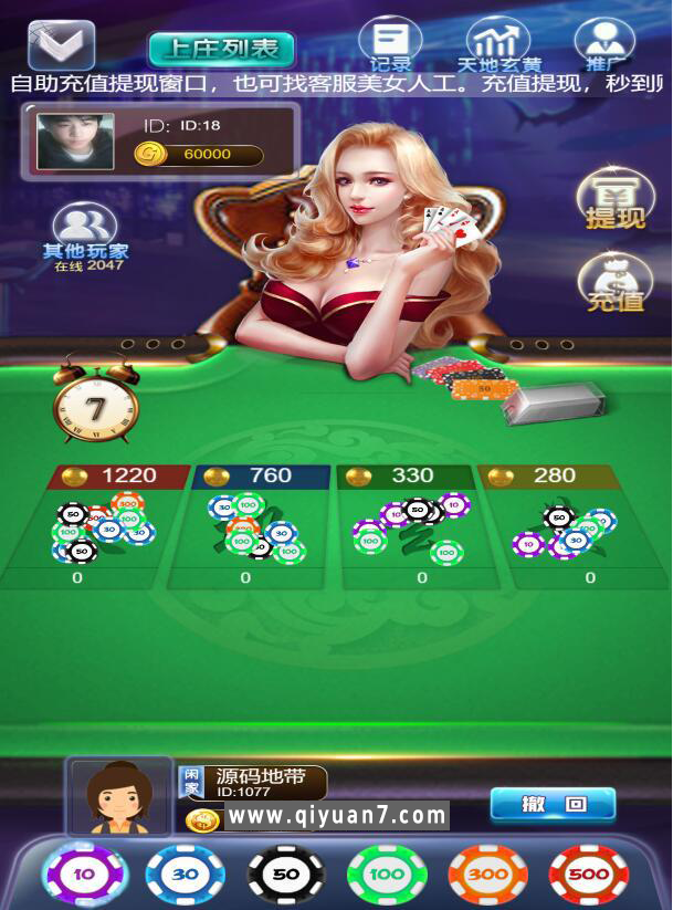 H5六合一欢乐扑克 心跳15秒 福禄临门等 网页注册版