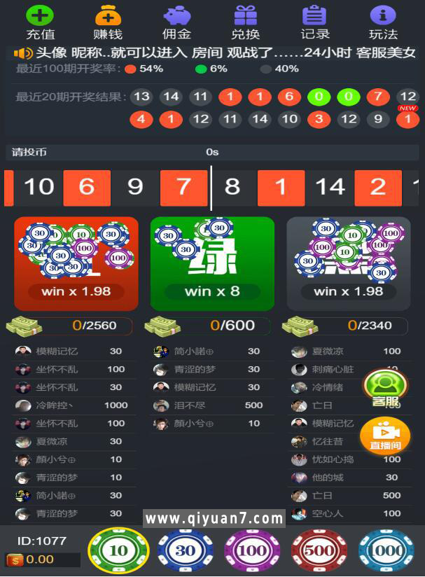 H5六合一欢乐扑克 心跳15秒 福禄临门等 网页注册版