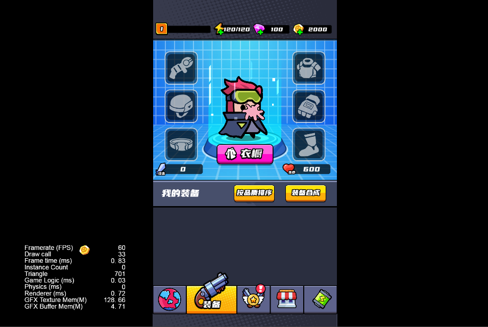 末日特工  割草类游戏源码 Cocos creator源码非逆向