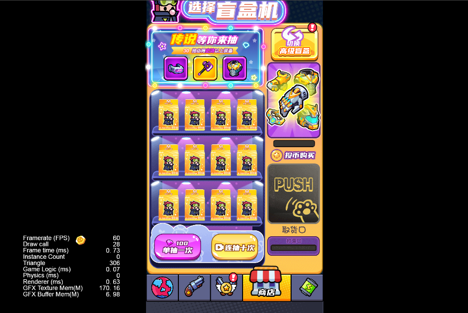 末日特工  割草类游戏源码 Cocos creator源码非逆向