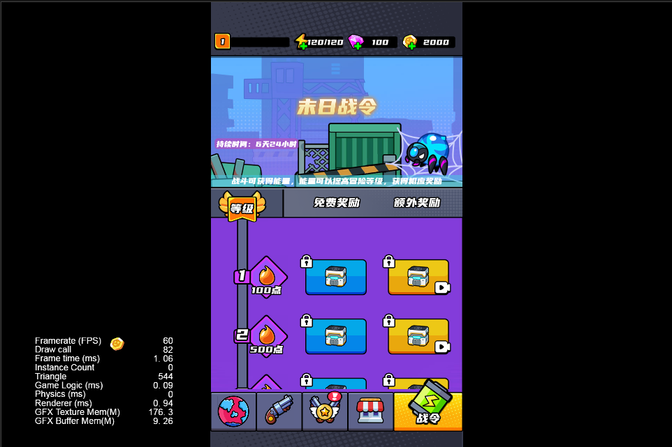 末日特工  割草类游戏源码 Cocos creator源码非逆向