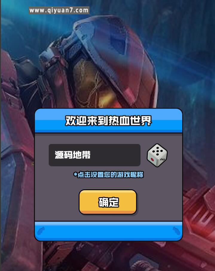 卡牌对战三国cocoscreator游戏源码非逆向