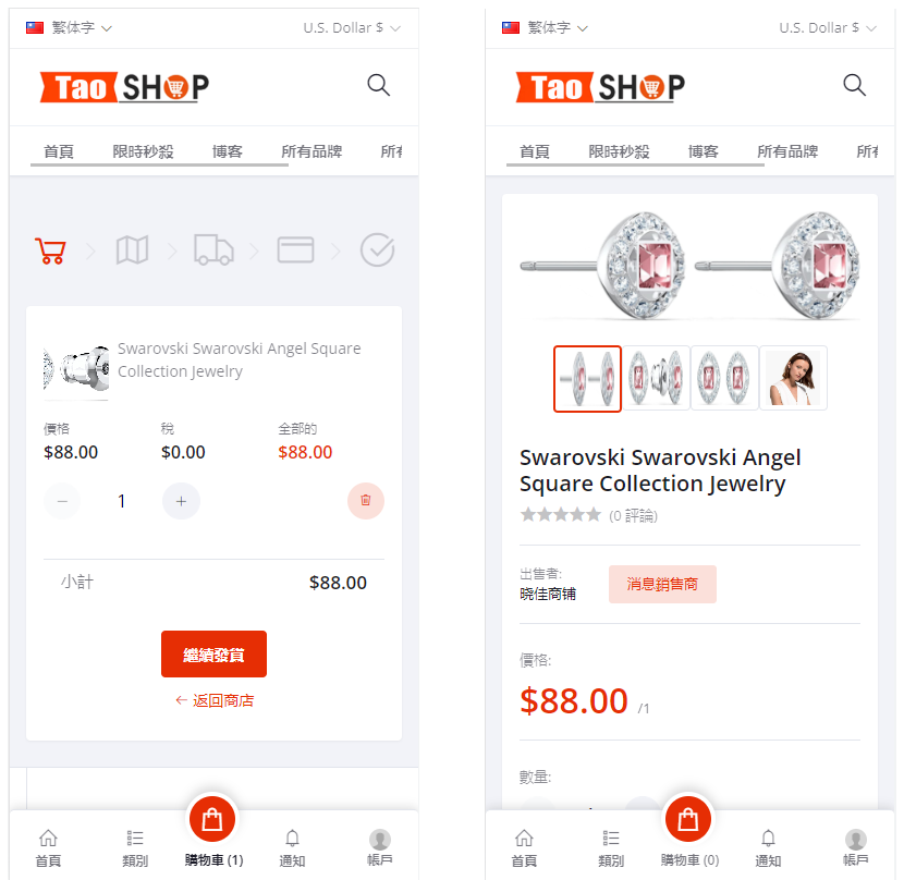 多语言跨境电商商城/多商户货贷商城系统/多币种/多种支付方式