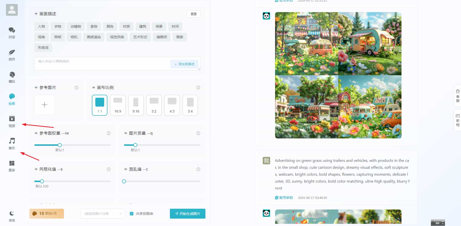 ChatGPT付费创作系统V3.1.3独立版 WEB端+H5端+小程序端 (新增DeepSeek高级通道+新的推理输出格式) ChatGPT付费创作系统V3.1.3独立版 WEB端+H5端+小程序端 (新增DeepSeek高级通道+新的推理输出格式)