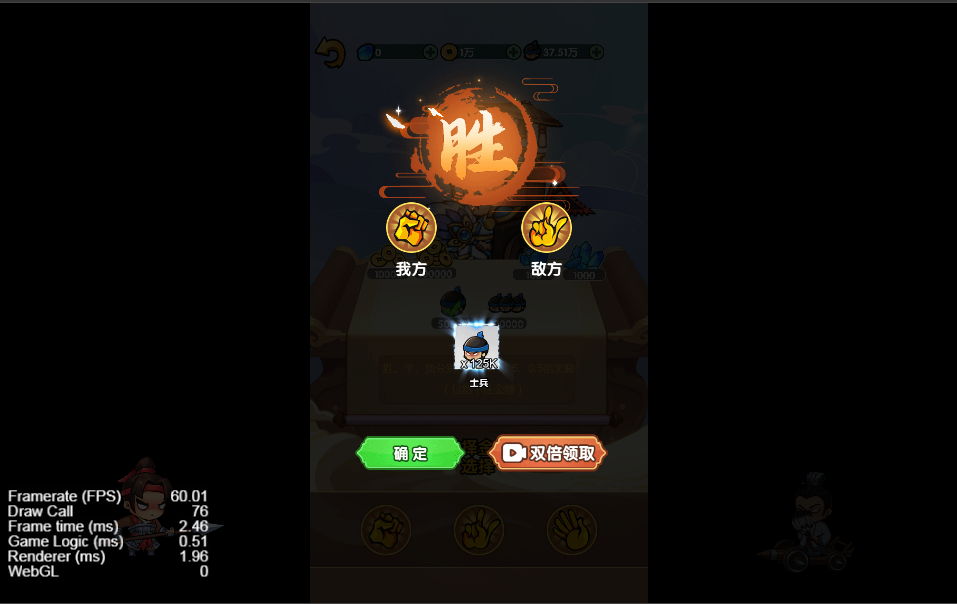 卡牌对战三国 划拳 Cocos Ceator 游戏源码非逆向