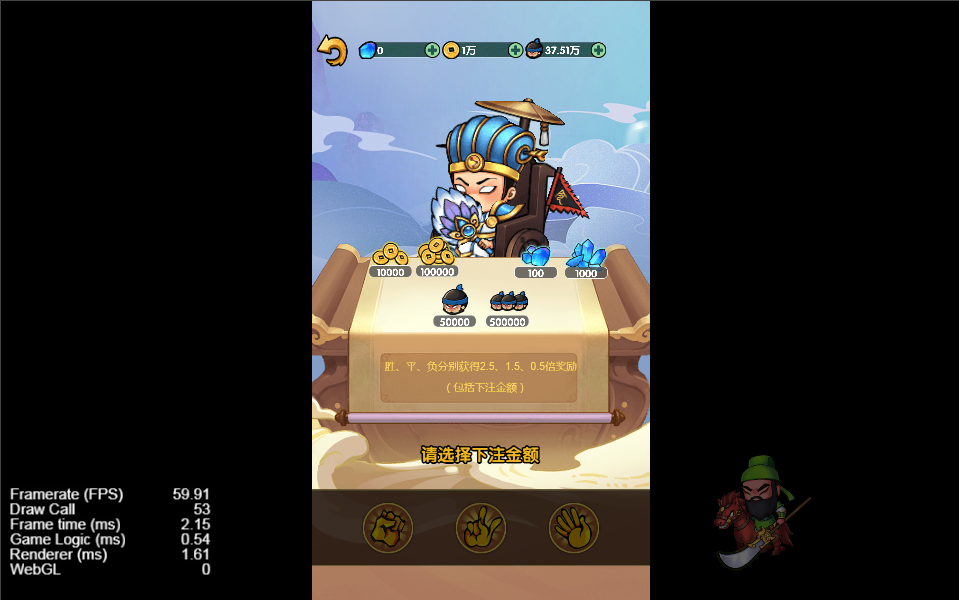 卡牌对战三国 划拳 Cocos Ceator 游戏源码非逆向