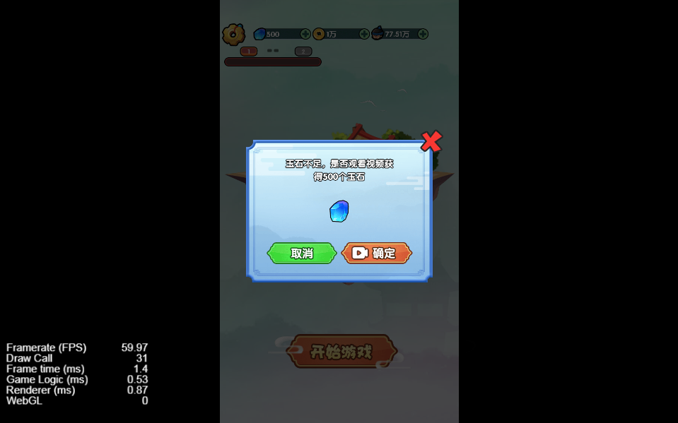 卡牌对战三国 划拳 Cocos Ceator 游戏源码非逆向