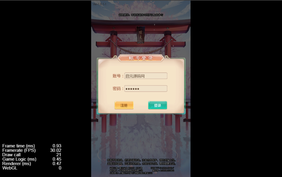 暴走西游源码 Cocos creator 服务器GO开发