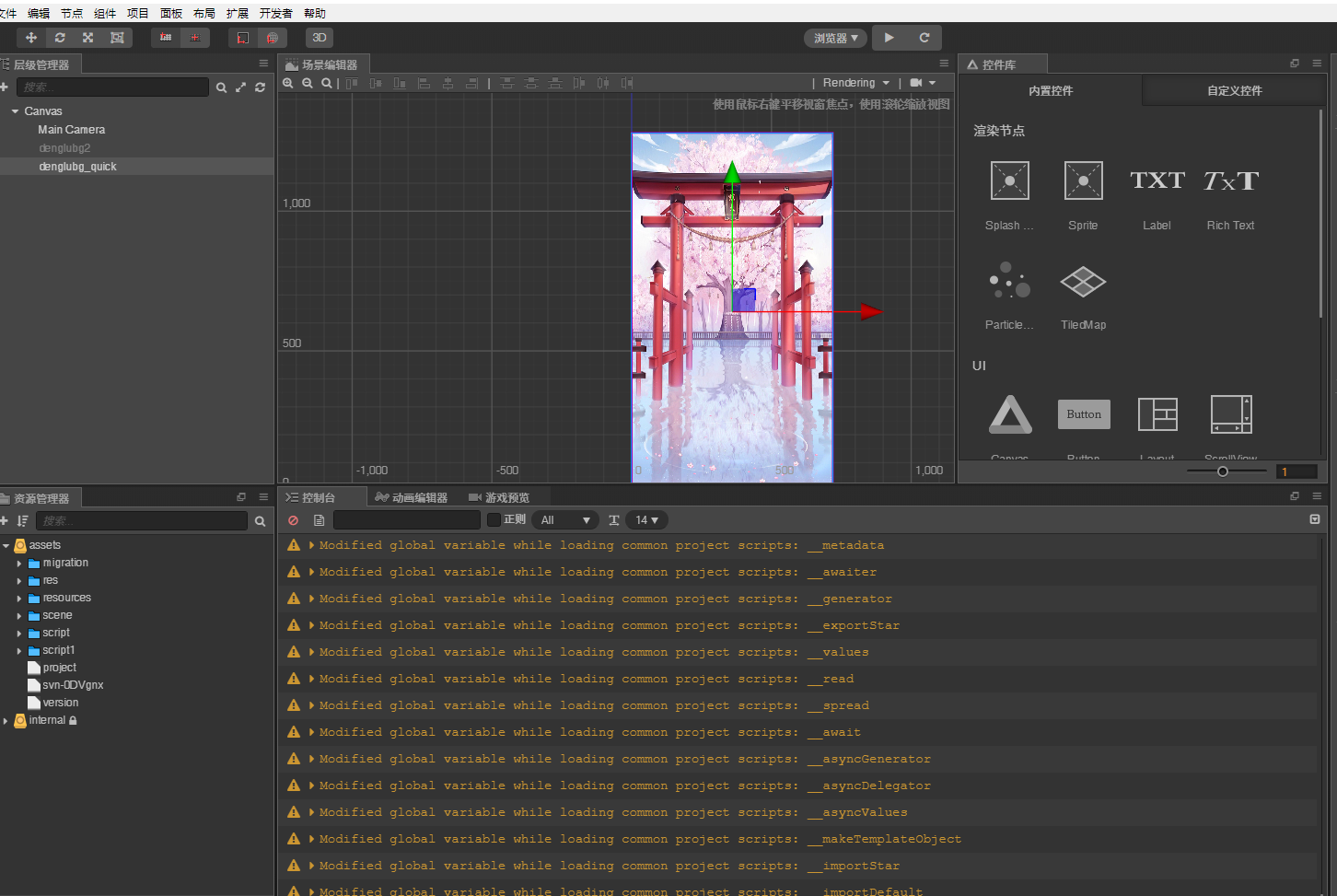 暴走西游源码 Cocos creator 服务器GO开发