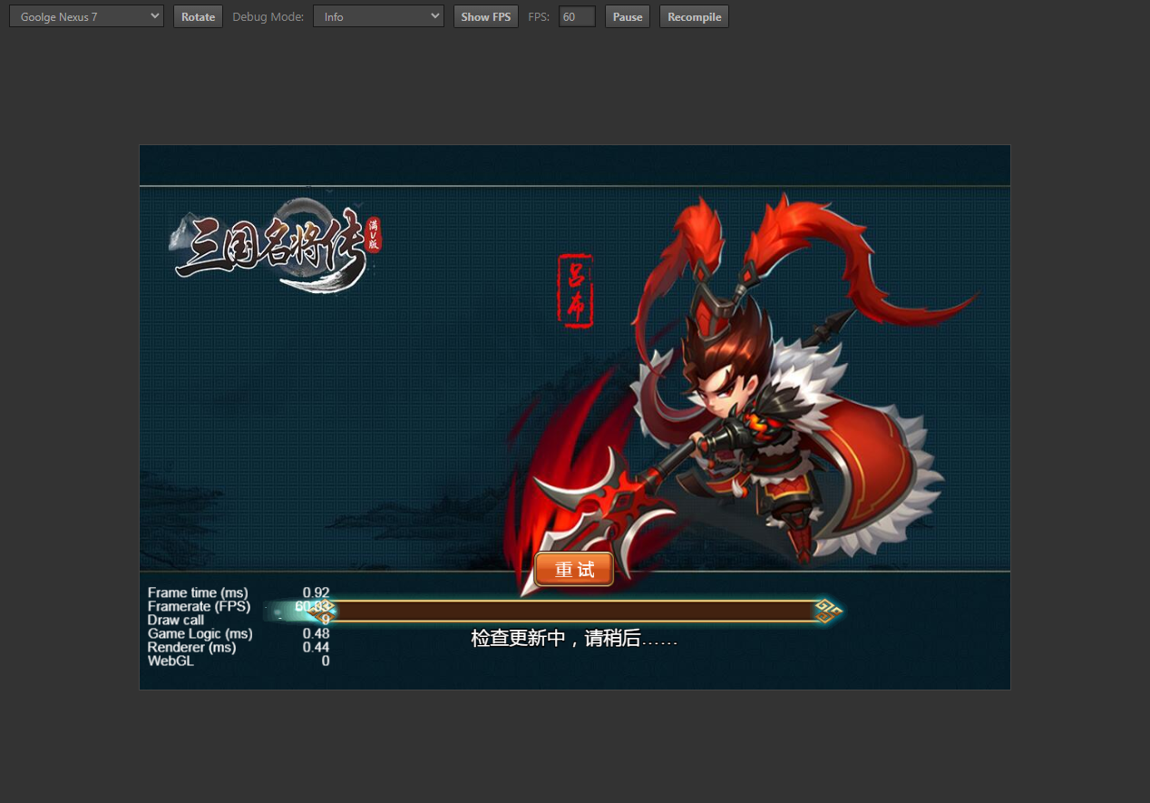 三国帮源码 Cocos creator客户端 后端服务器Java