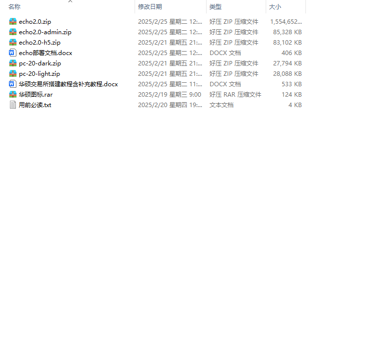 java交易区块源码APP源码，区块链交易所源码