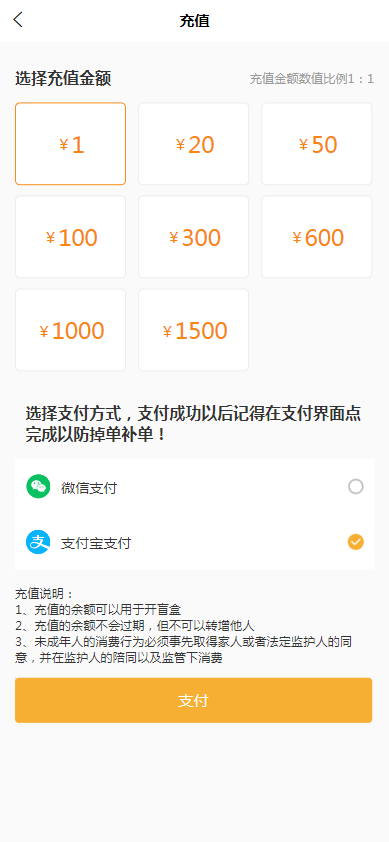 亲测可用PHP盲盒商城系统源码微信无限回调版 亲测可用PHP盲盒商城系统源码微信无限回调版
