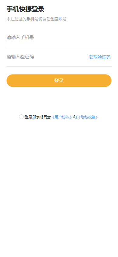 亲测可用PHP盲盒商城系统源码微信无限回调版 亲测可用PHP盲盒商城系统源码微信无限回调版