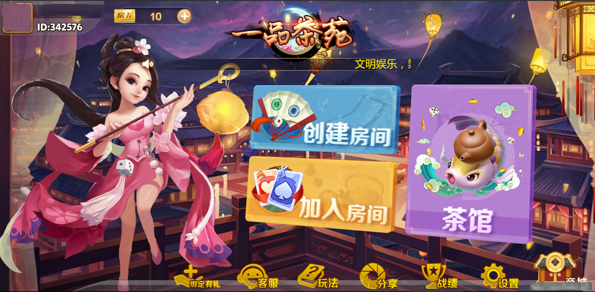 cocos大菠萝 H5游戏组件