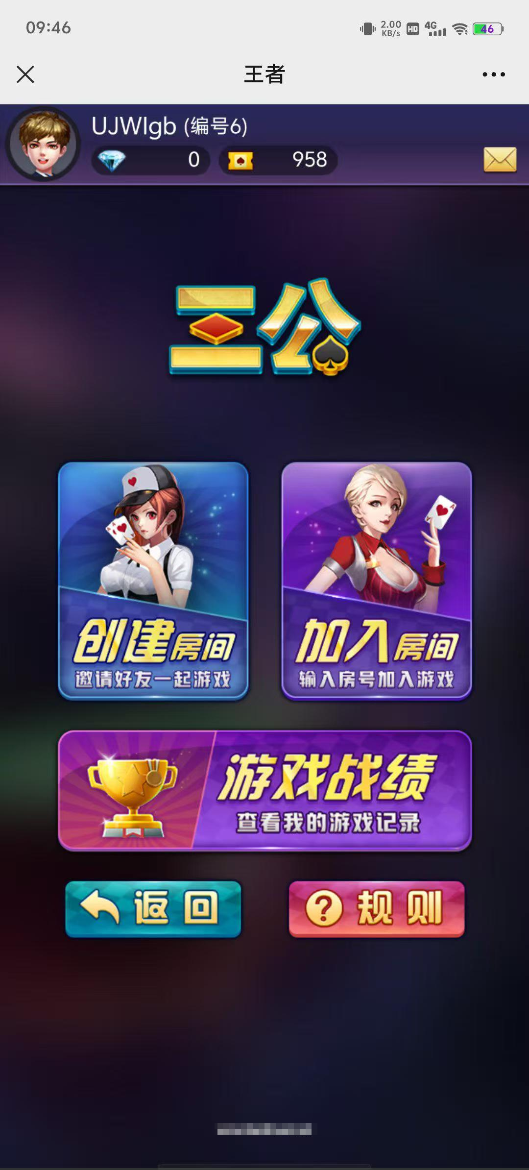 H5超稳大厅-后台添加账号 浏览器登录
