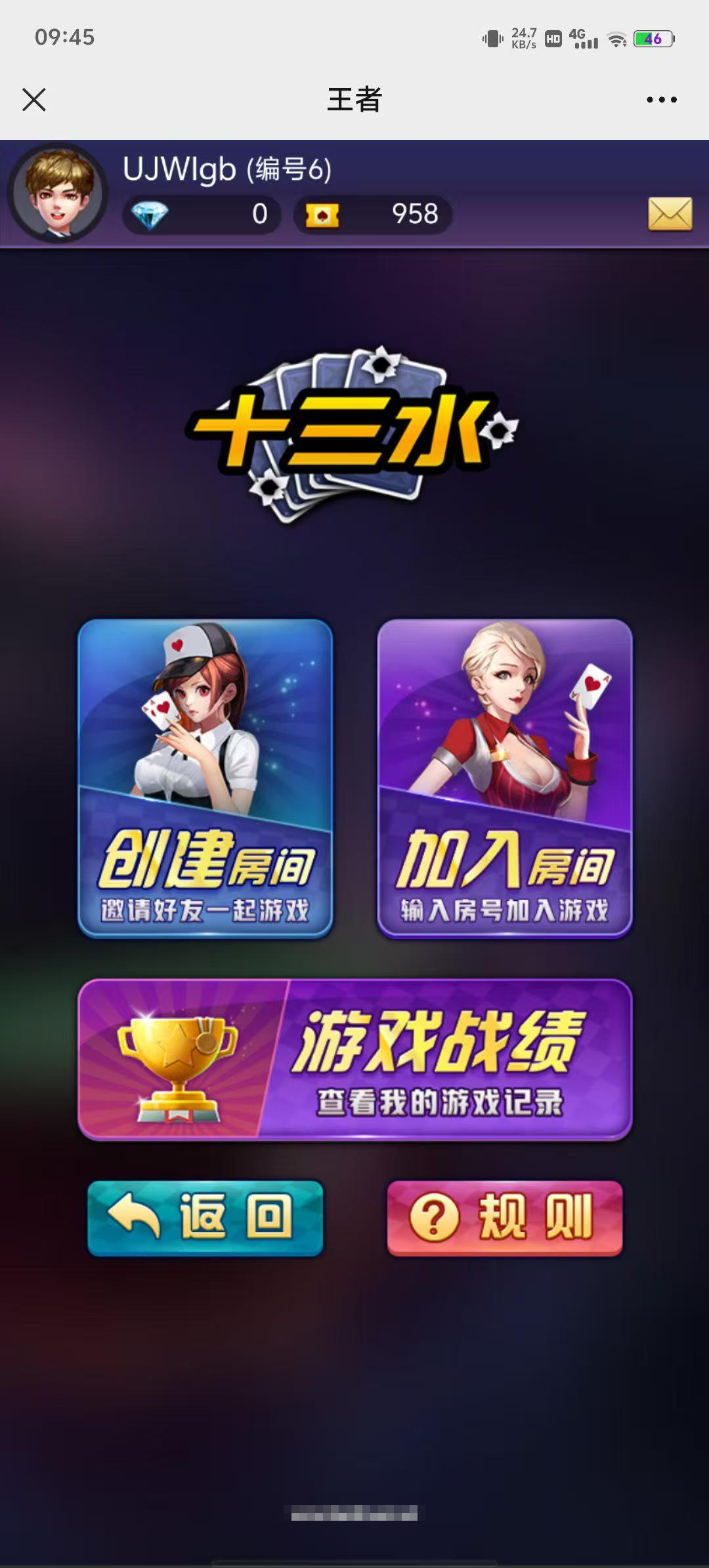 H5超稳大厅-后台添加账号 浏览器登录